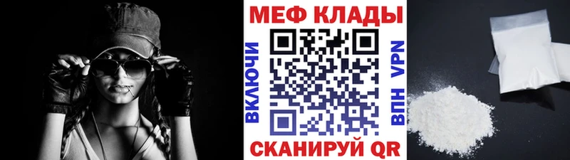 Купить наркотики сайты Томилино Alpha-PVP АМФЕТАМИН ГАШ Бошки Шишки КОКАИН Меф