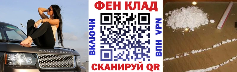 АМФЕТАМИН 98%  закладка  Томилино 
