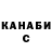 ГАШ VHQ Laura Mancillas