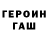 МЕТАДОН кристалл Shadypuddle