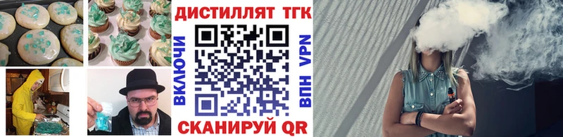 Canna-Cookies конопля  ОМГ ОМГ как войти  Томилино  хочу  