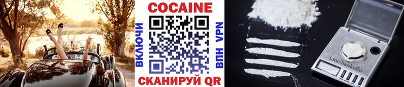 Cocaine FishScale  закладка  ОМГ ОМГ ТОР  Томилино 