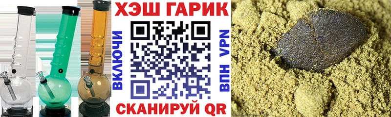 Гашиш VHQ  закладка  Томилино 