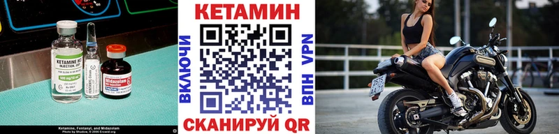 КЕТАМИН VHQ  Томилино 
