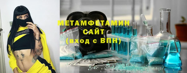 кокаин Зеленокумск