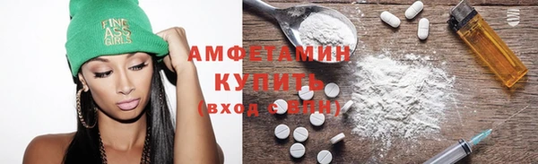 кокаин Зеленокумск