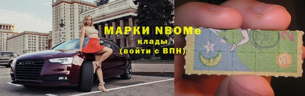 кокаин Зеленокумск