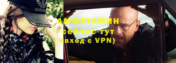 кокаин Зеленокумск