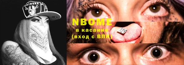 герыч Зерноград