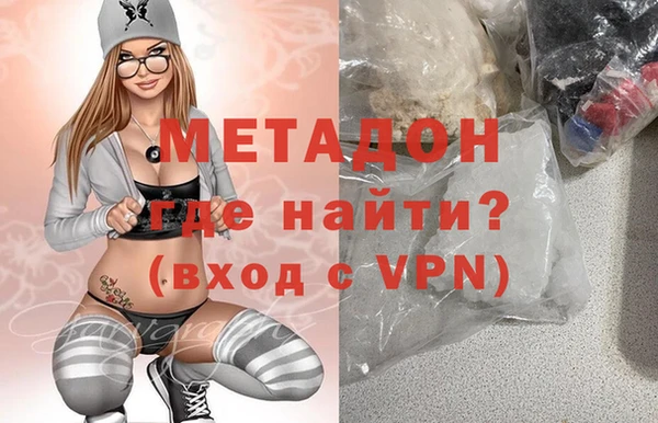 альфа пвп VHQ Зеленодольск