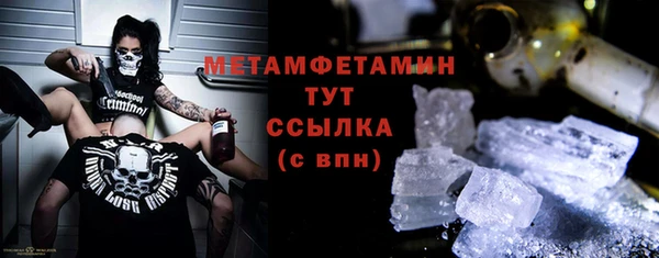 кокаин Зеленокумск