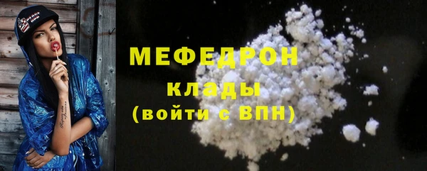 кокаин Зеленокумск