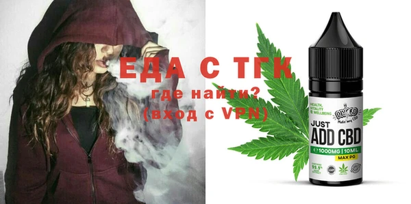 альфа пвп VHQ Зеленодольск