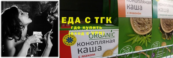 кокаин Зеленокумск