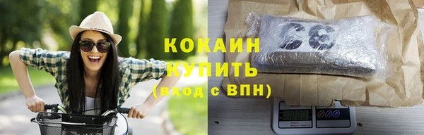 меф VHQ Анжеро-Судженск