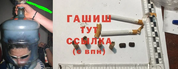 альфа пвп VHQ Зеленодольск