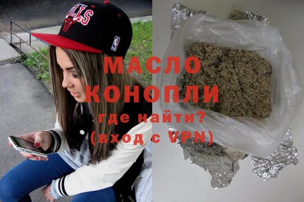 кокаин Зеленокумск