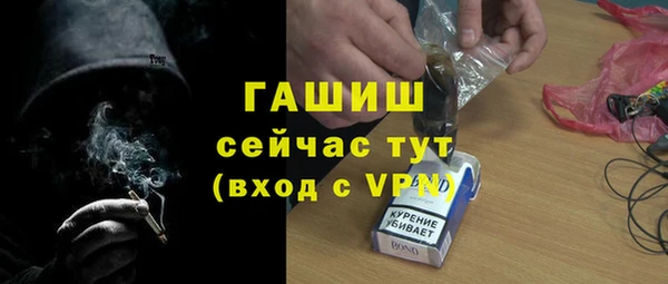 гашишное масло Инта