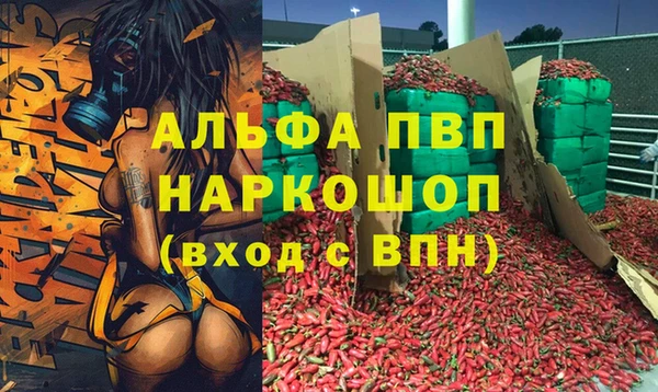 кокаин Зеленокумск