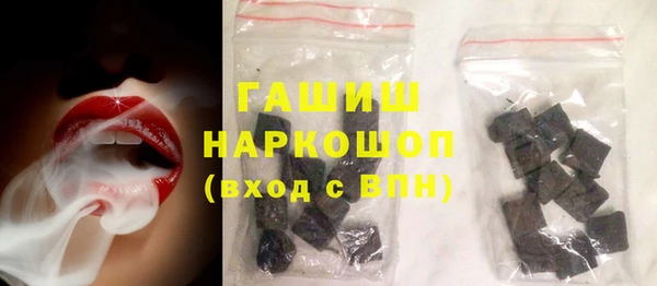 альфа пвп VHQ Зеленодольск