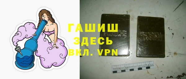 альфа пвп VHQ Зеленодольск