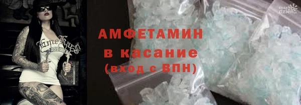 кокаин Зеленокумск