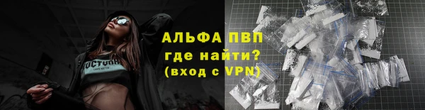 кокаин Зеленокумск
