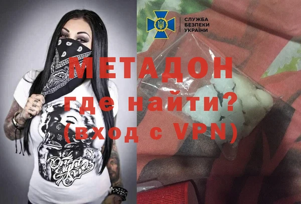 альфа пвп VHQ Зеленодольск