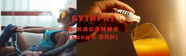кокаин Зеленокумск