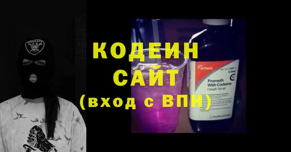 альфа пвп VHQ Зеленодольск
