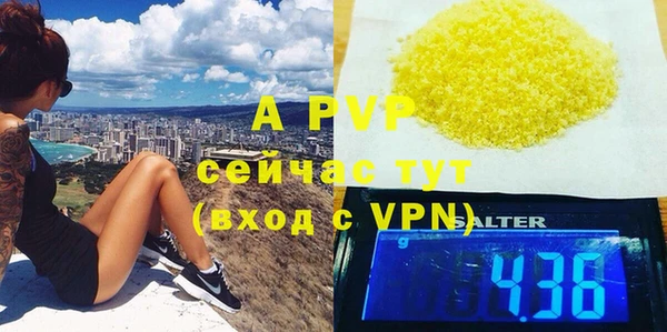 скорость mdpv Инсар