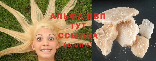альфа пвп VHQ Зеленодольск