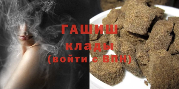 альфа пвп VHQ Зеленодольск
