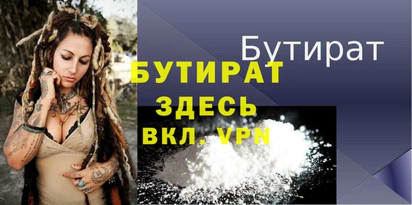 альфа пвп VHQ Зеленодольск