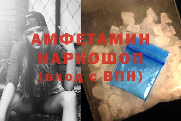 альфа пвп VHQ Зеленодольск