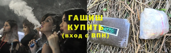 альфа пвп VHQ Зеленодольск