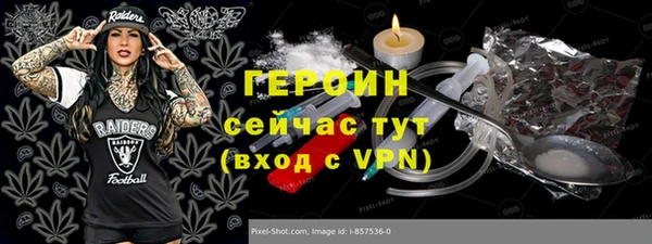 кокаин Зеленокумск