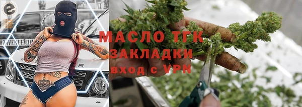 кокаин Зеленокумск