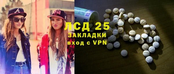 альфа пвп VHQ Зеленодольск