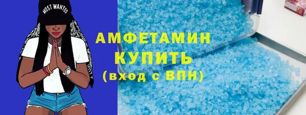 кокаин Зеленокумск