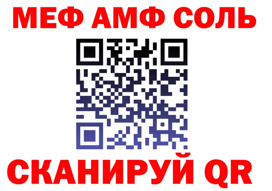 АМФ Розовый маркетплейс это MEGA Томилино