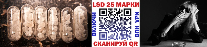 Лсд 25 экстази кислота  Томилино 