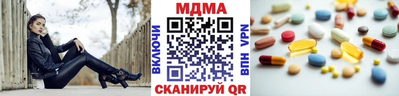 hydra вход  Томилино  MDMA молли 