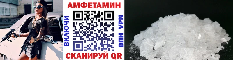 МЕТАМФЕТАМИН Methamphetamine  сколько стоит  mega как зайти  Томилино 