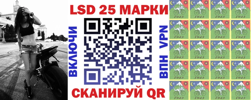 Наркотические марки 1,8мг  наркотики  Томилино 