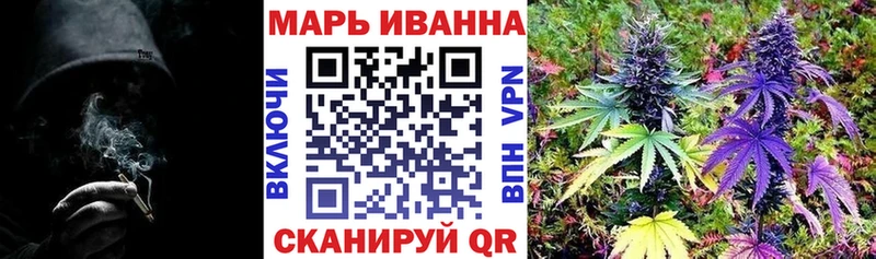 МАРИХУАНА гибрид  Томилино 